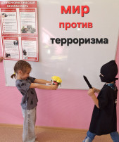 День гражданской обороны День гражданской обороны.