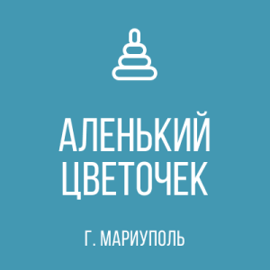 Заместитель заведующего Лукунина Елена Витальевна Заместитель заведующего Лукунина Елена Витальевна